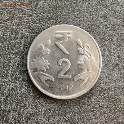 Индия 2 рупии 2012 года. До 22:00 26.10.19 - 36DD2F16-98B8-4D09-BE54-930141466421