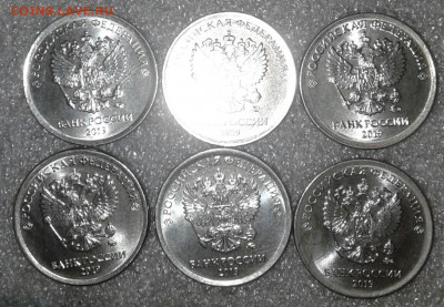 1 рубль 2019 шт.Б  20 штук, до 22.10.19 - 20191020_214719-1