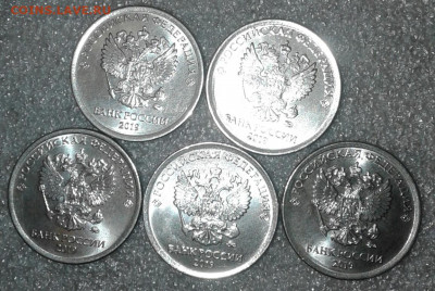 1 рубль 2019 шт.Б  20 штук, до 22.10.19 - 20191020_214808-1