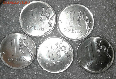 1 рубль 2019 шт.Б  20 штук, до 22.10.19 - 20191020_214823-1