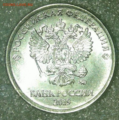 1 рубль 2019 шт.Б  20 штук, до 22.10.19 - 20191020_214701-1