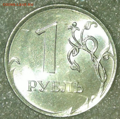 1 рубль 2019 шт.Б  20 штук, до 22.10.19 - 20191020_214651-1