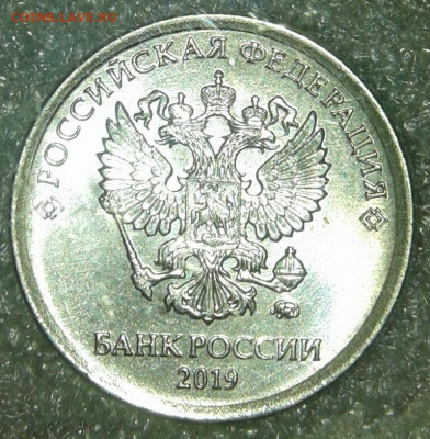 1 рубль 2019 шт.Б  20 штук, до 22.10.19 - 20191020_214902-1