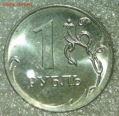 1 рубль 2019 шт.Б  20 штук, до 22.10.19 - 20191020_214843-1