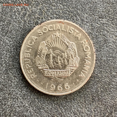 Румыния 1 лей 1966 года. До 22:00 26.10.19 - 63030D58-1A3C-4516-A908-2D8D9C85D2C0