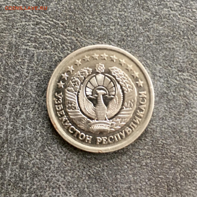 Узбекистан 10 сумов 1997 года. До 22:00 26.10.19 - E31A3F15-DE27-4D06-ABC6-804C577D5C08