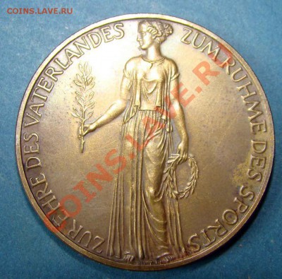 бронзовая медаль в память Олимпиады 1936 года - DSC05903.JPG