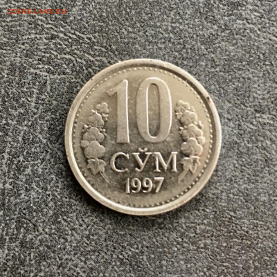 Узбекистан 10 сумов 1997 года. До 22:00 26.10.19 - 3D21991F-E80E-4787-A99C-B7C5903A4E29