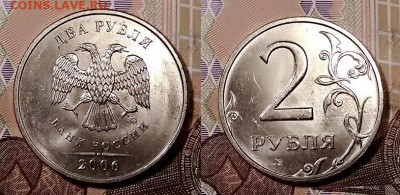 2 р 2006 ММД ОЧ.ЯРК.ШТ.БЛ.ОТЛИЧНАЯ 26.10.2019 в 22:00 - 079