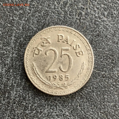 Индия 25 пайсов 1985 года. До 22:00 26.10.19 - BB9C9524-F123-41D2-BCD7-3DF7C30B80AC