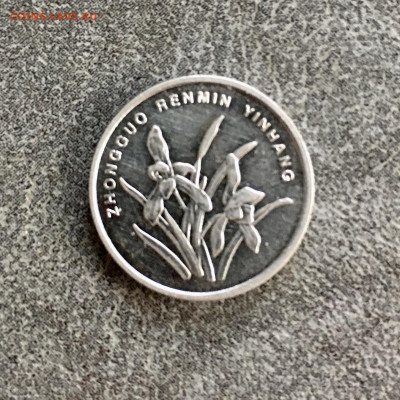 Китай 1 джао 2006 года. До 22:00 26.10.19 - 93B1CB45-EACE-4CD6-9D7F-2C9D9DD6744D