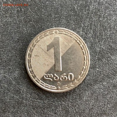 Грузия 1 лари 2006 года. До 22:00 26.10.19 - 0853A2B1-143B-4421-A60D-2350B4ED4020