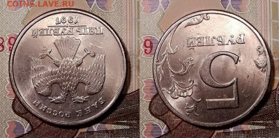5 р 1997 СПМД №2 ОЧ.ЯРК.ШТ.БЛ.ОТЛ. 26.10.2019 в 22:00 - 093
