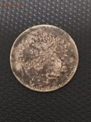 РОССИЯ,10 копеек 1868г(СПБ) до 22.10.2019г - IMG_20191020_223455