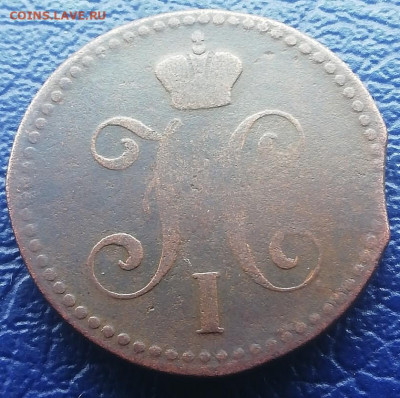 2 копейки 1840 ем .  c выкусом  Лебедь ? - 2 копейки 1840 ем