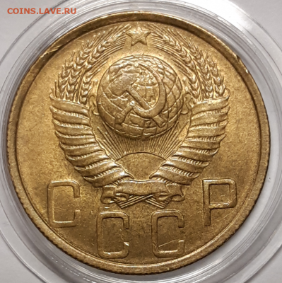 5 копеек 1949 UNC До 22.10.2019 22:00 - 20191020_221424-768x770