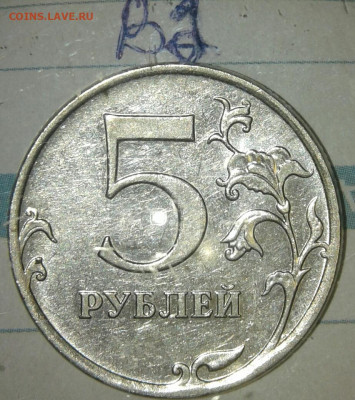 Редкие и нечастые шт.разновиды по А.С (10шт) до 22.10.19 - 20191020_222010-1