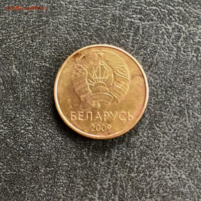 Беларусь 20 копеек 2009 года. До 22:00 26.10.19 - E9ED3689-3C87-43B3-8453-C3F9EFAA34D2