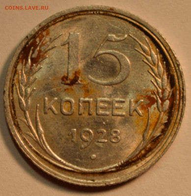 15 к. 1928г. г - 20191020_225920-1146x1179