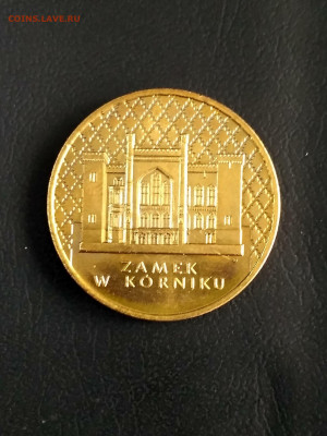 ПОЛЬША,2 злотых 1998г(Замок в Курнике )до 22.10.2019 - IMG_20191018_122310_HDR