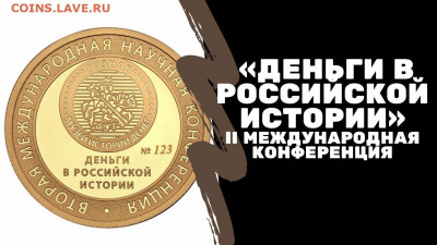 Канал "Я Коллекционер" - 2019-10-20_23-14-26