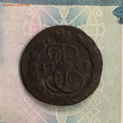 Копейка Екатерины II 1789 года. До 22:00 26.10.19 - 8F90A400-414F-4016-83F2-C9E5B28E5FC8