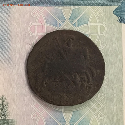 Копейка Екатерины II 1789 года. До 22:00 26.10.19 - C1B63C67-08F5-4823-8417-8DCAC81175B8