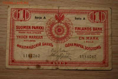 1 марка золотом 1915 г. Русская Финляндия,22.10.19 (22.00) - DSC_3430.JPG