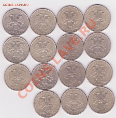 2р 1999г спмд 15 шт до 27.07 - 2 р 1999г