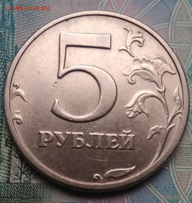 5 рублей 2003 СПМД с 10000 - IMG_20191013_152648