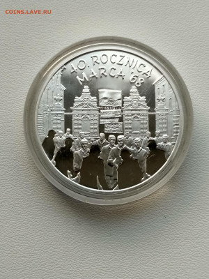 ПОЛЬША,10 злотых 2008г(40 лет событиям 03.1968)до 22.10.2019 - IMG_20191011_070849_HDR