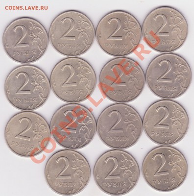2р 1999г спмд 15 шт до 27.07 - 2 р 1999г 001