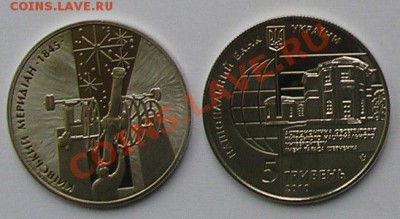 Астрономическая обсерватория, Киев; до 27.07.11, 21мск - k_meridian