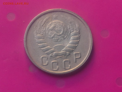 15 КОПЕЕК 1943 до 24.10.19 22:10 МСК - DSC_3193.JPG