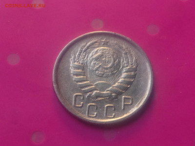 15 КОПЕЕК 1945 до 24.10.19 22:10 МСК - DSC_3195.JPG