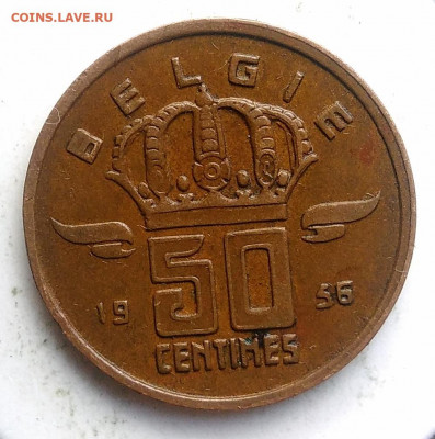 Бельгия 50 сантимов 1956 года до 24.10.2019 - IMG_20191011_144947