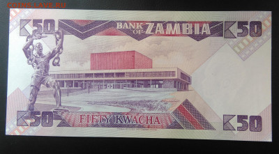 Замбия 50 квача 1986 года до 24.10.2019 - IMG_20191008_154322