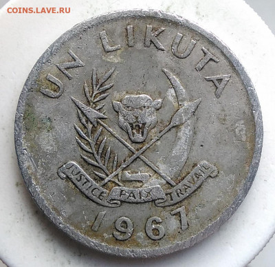 Конго 1 ликута 1967 года до 24.10.2019 - IMG_20191011_144610