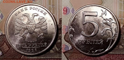 5 р 1998 ММД UNC МЕШК.ЯРК.ШТ.БЛ. 26.10.2019 в 22:00 - 073