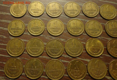 1 копейка 1965-91 (28 штук), года подряд до 27.10, 22.00 - 1 коп 1965-1991 №3_2.JPG