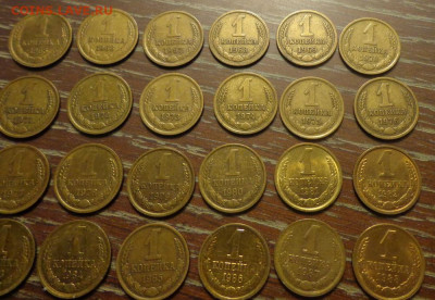 1 копейка 1965-91 (28 штук), года подряд до 27.10, 22.00 - 1 коп 1965-1991 №3_3.JPG