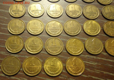 1 копейка 1965-91 (28 штук), года подряд до 27.10, 22.00 - 1 коп 1965-1991 №3_4.JPG