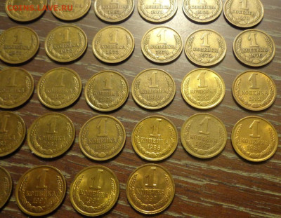 1 копейка 1965-91 (28 штук), года подряд до 27.10, 22.00 - 1 коп 1965-1991 №3_5.JPG