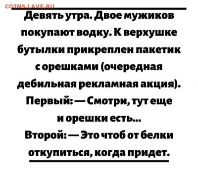 юмор - j6rPXoQt0fU
