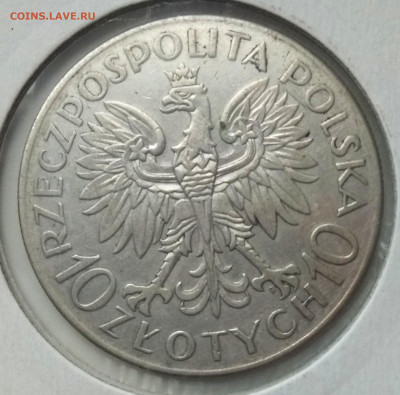 Польша 10 злотых 1933. Ян III Собеский - IMG_20191020_165056