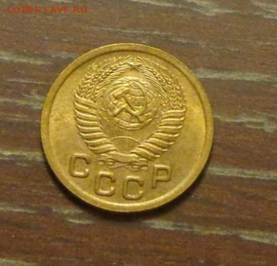 1 копейка 1952 до 27.10, 22.00 - 1 коп 1952_2