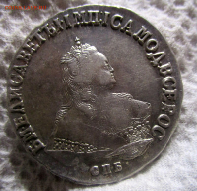 1 рубль 1751 г. СПБ. 22-10 2019 в 22-00 мск. - IMG_4927.JPG
