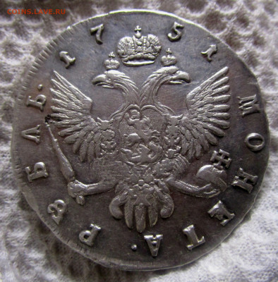 1 рубль 1751 г. СПБ. 22-10 2019 в 22-00 мск. - IMG_4922.JPG
