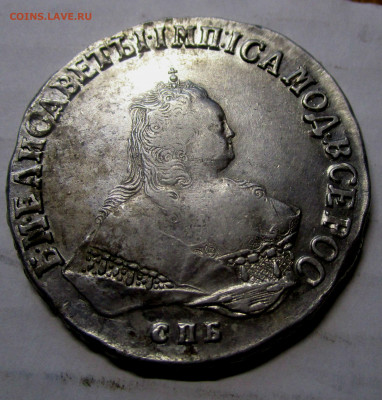 1 рубль 1751 г. СПБ. 22-10 2019 в 22-00 мск. - IMG_4915.JPG