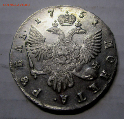 1 рубль 1751 г. СПБ. 22-10 2019 в 22-00 мск. - IMG_4912.JPG